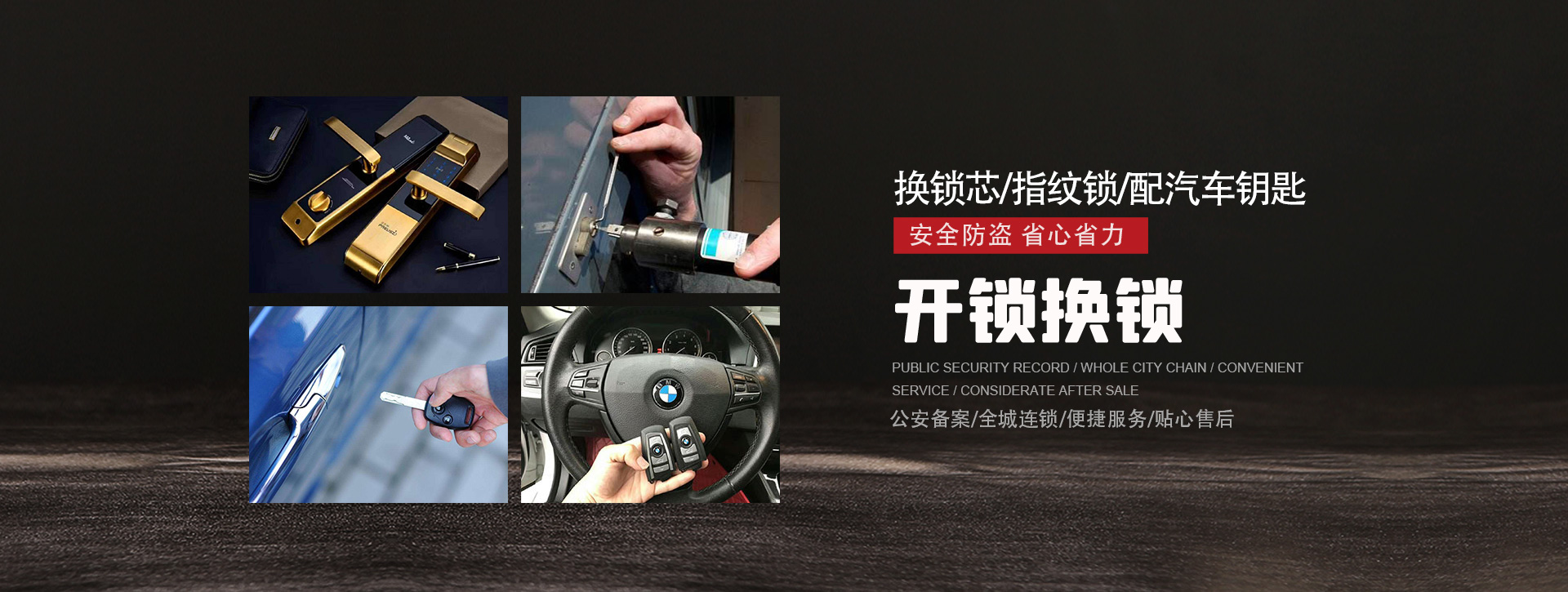 天水banner01