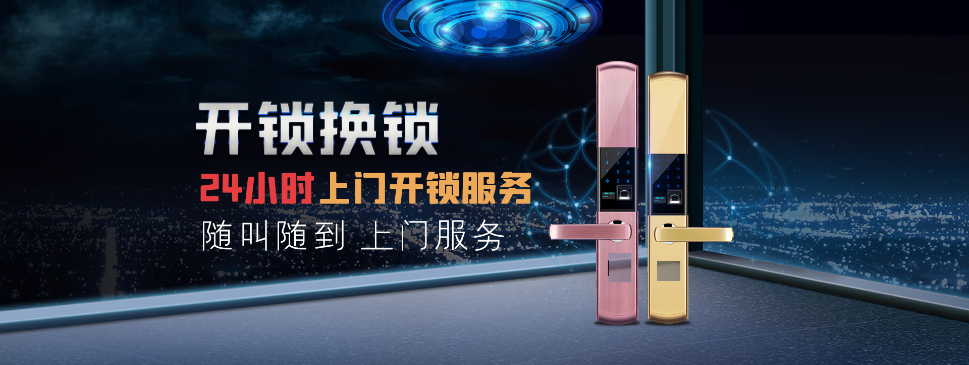 天水banner02